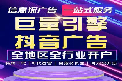 竞价开户推广案例创新模式