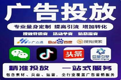 关键词竞价排名实战案例深度解析